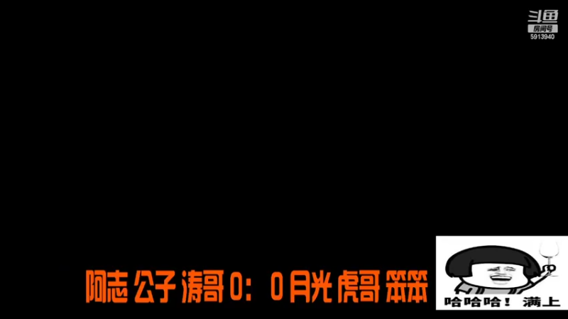 【2022-05-16 13点场】HongYi哥哥：罗马艺术家花式表演