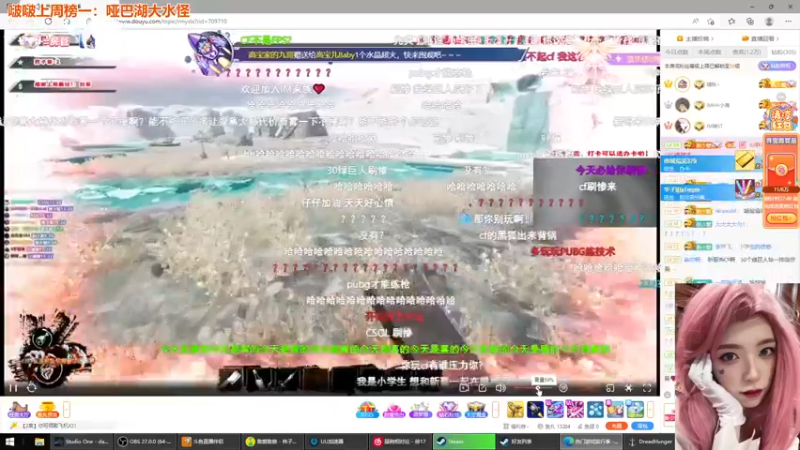 【2022-05-15 21点场】童猪啊i：斗鱼蔡健雅