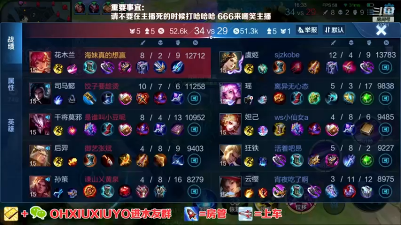 【2022-05-16 02点场】正义的番茄酱：声甜貌美边路小可爱