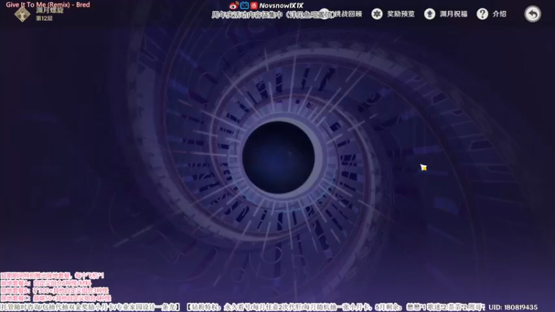 【2022-05-16 00点场】Novsnow仗仗：办卡看号/深境末班车/五星大锄师