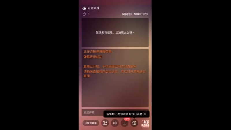 【2022-05-14 12点场】蓝朋友YonHen：内测欧皇教玩帮肝一切