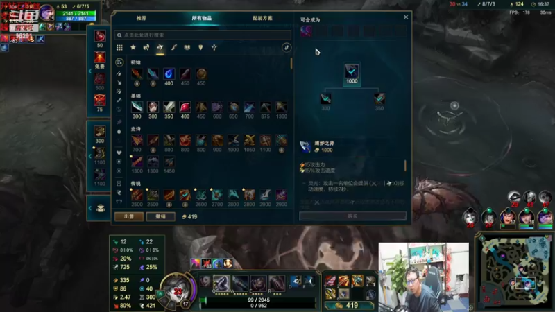 【2022-05-15 23点场】东北大鹌鹑：东北大鹌鹑 啥时候能不那么困