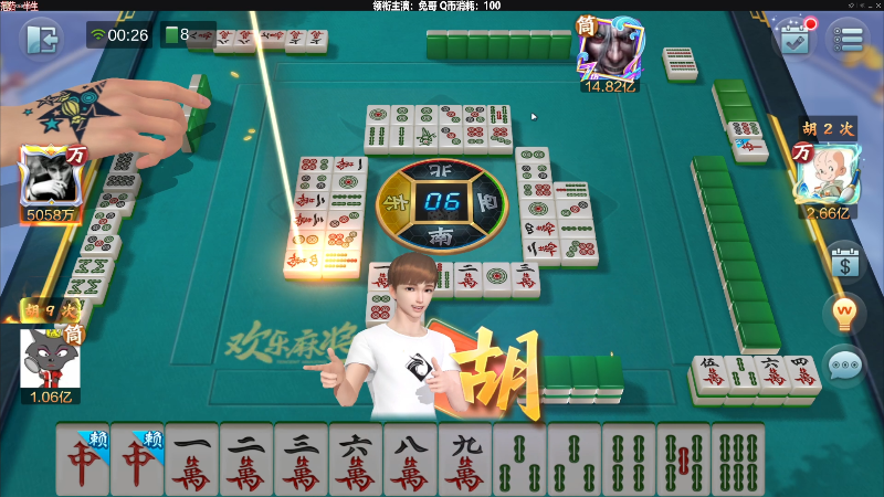 【欢乐麻将】靓旭的精彩时刻 20220516 00点场