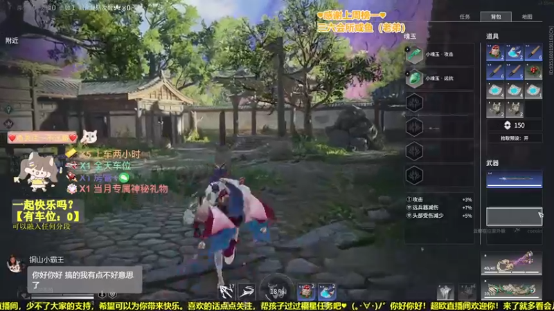 【2022-05-15 19点场】咕咕喵nya：❤️可上车❤️天海知道我的心有多痛吗？