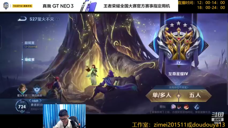 【2022-05-16 13点场】爱鱼丶南瓜：国1铠   大厅5排带飞路人
