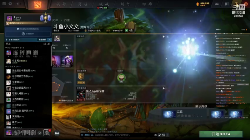 【2022-05-12 20点场】小铅笔HB：三个字，无敌蓝猫