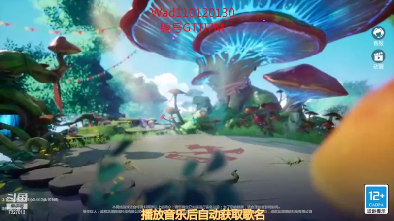 【2022-05-13 13点场】黄东东0923：可帮渡劫！！！