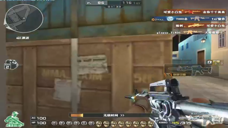 【2022-05-15 00点场】小无沫：关注首胜 人菜话少爱对枪 9198009