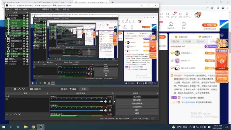 【2022-05-15 19点场】保力達：晚上好:直播中大家晚上好...