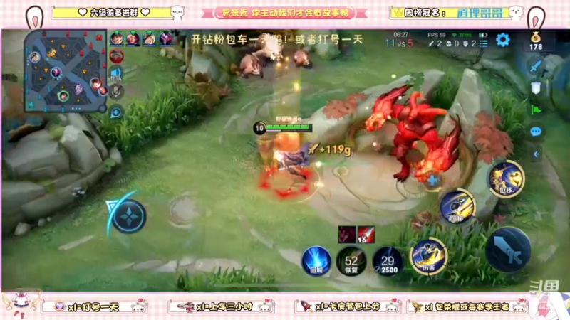 【2022-05-16 16点场】雷小婷丶：野王妹妹带粉~稳定上分！