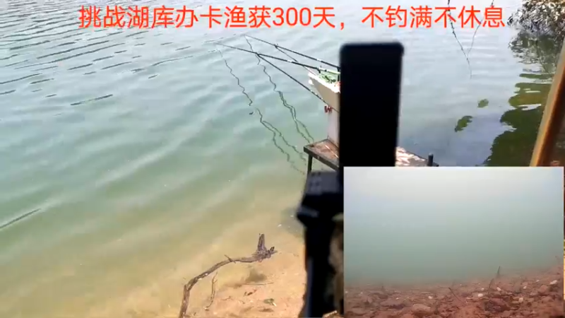 【2022-05-16 12点场】中华户外钓鱼：开新车钓鱼打窝