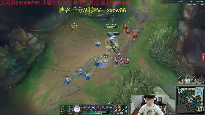 【2022-05-16 18点场】一家之猪ovo：峡谷第5冲第一 周6开双倍
