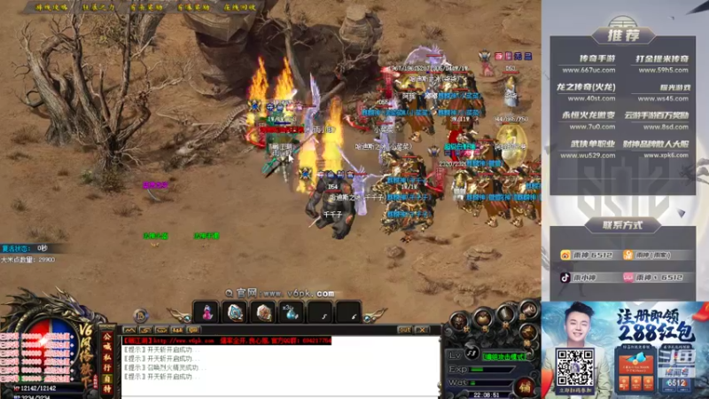 【2022-05-15 22点场】雨神丶：玩传奇还是选择6512！