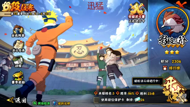 【2022-05-16 19点场】ice秋风：暗部教学，6866