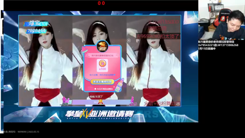 【2022-05-15 22点场】格鬦家大口：晚上好，玩玩游戏！