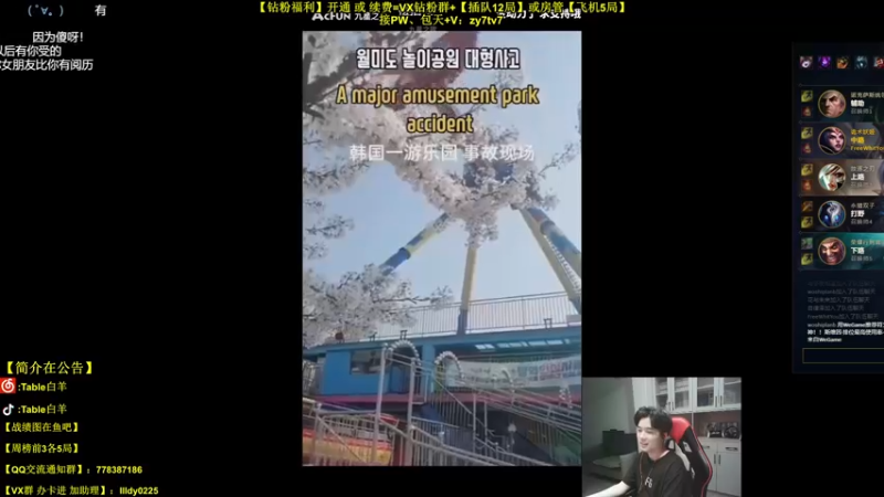 【2022-05-15 19点场】Table白羊：【中单全解】T1英雄教学！