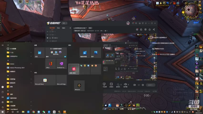 【2022-05-15 18点场】晚安桃老师：让我看看谁吃技能了