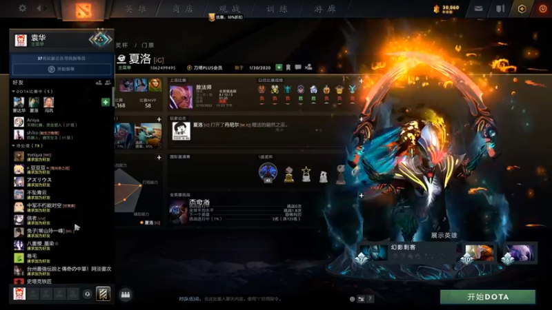 【2022-05-16 00点场】Nostalie：NO:决赛何时能不见娜迦？