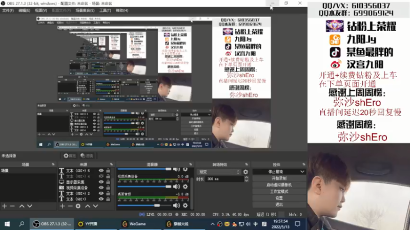 【2022-05-13 19点场】汉宫九阳：帮打排位/秒上号/送钻粉上荣耀。