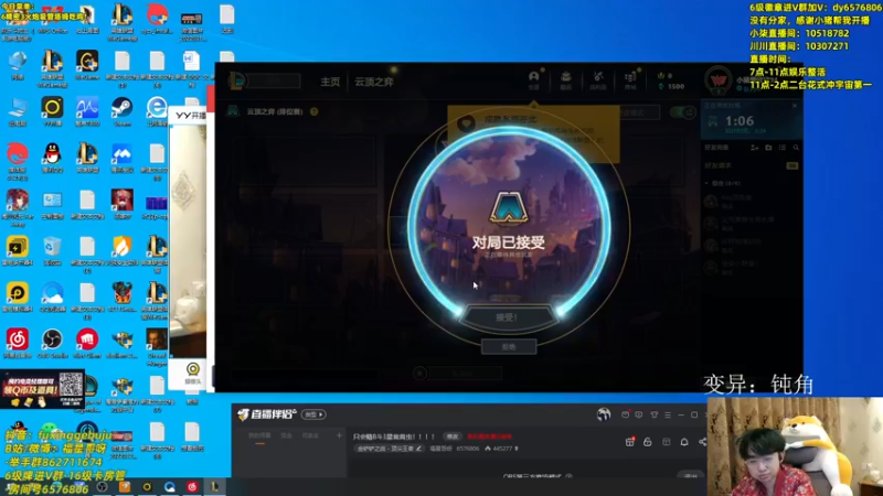 【2022-05-14 22点场】福星哥呀：只会赌7变异5名流无限金币炸弹！！！