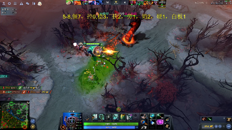 【DOTA2】叫我老陈就好了的精彩时刻 20220516 22点场
