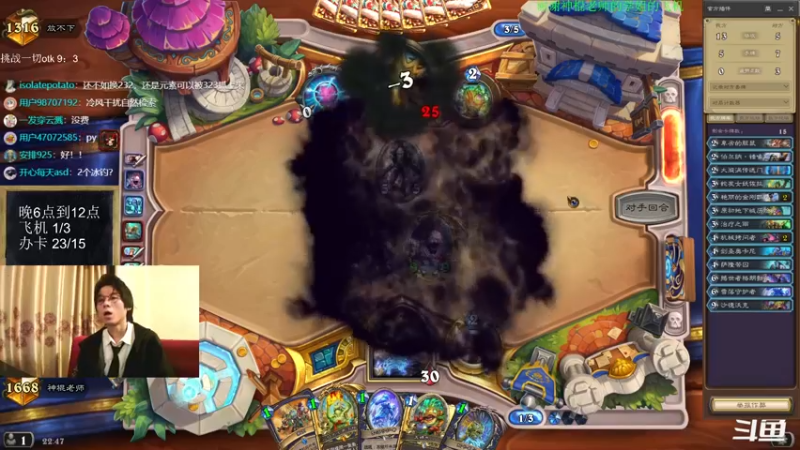 【2022-05-15 22点场】神棍老师麦迪文：神棍老师：偶尔迟到的直播间