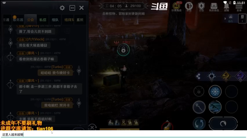 【2022-05-15 23点场】賤丶大骚賤：氪四千5200+战力