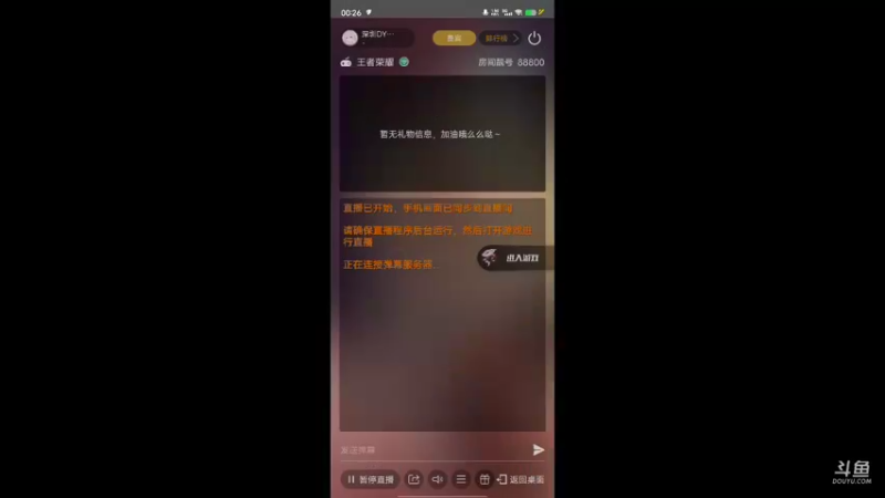 【2022-05-12 00点场】深圳DYG丶文帝：5排表现分