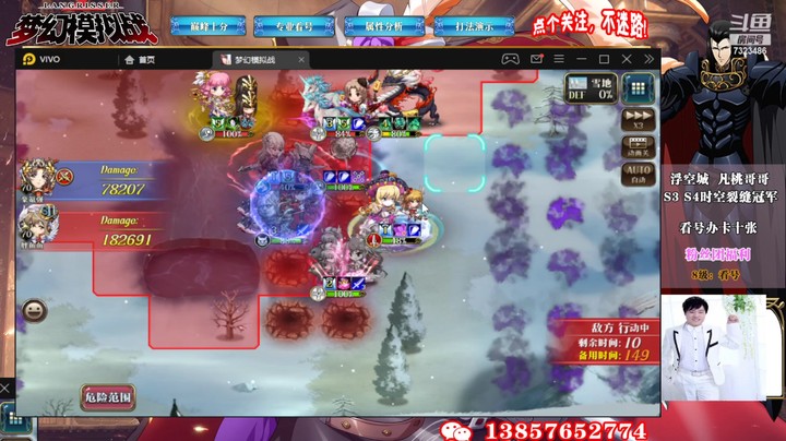 S12巅峰积分赛第一周7323486rqLV0rbw0-1652610095