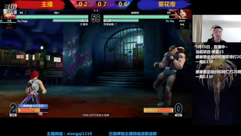 【2022-05-16 00点场】立诚Rap雄起：晚上好  直播中