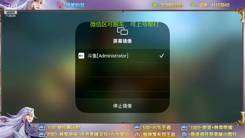 【2022-05-16 12点场】HK提笔：国服二带三，每天直播16小时
