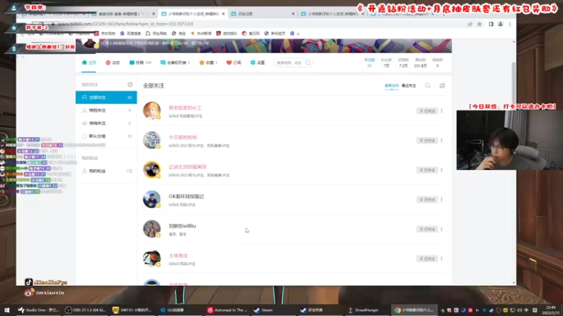 【2022-05-15 22点场】imxiaoxin：【精彩的直播间】钻石亲密！