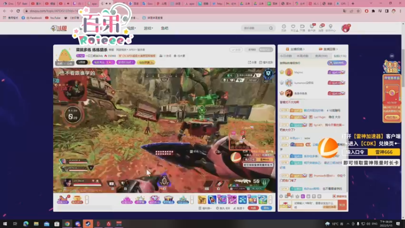 【2022-05-15 20点场】Roieee百弟DF：今日必衝獵