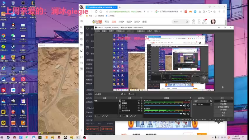【2022-05-14 21点场】白羊座的冰冰：善良我相信总会遇到真善美的你