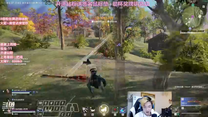 【2022-05-16 00点场】在下黄复来：【黄复来】开钻粉送签名鼠标垫劫杯钥匙扣