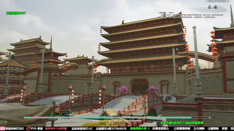 【2022-05-16 18点场】慕堇丶：【天策】散排冲2700！