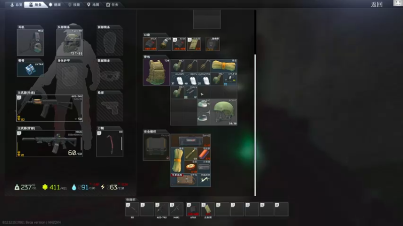 【2022-05-16 16点场】TAT大白：经典三缺一！！！