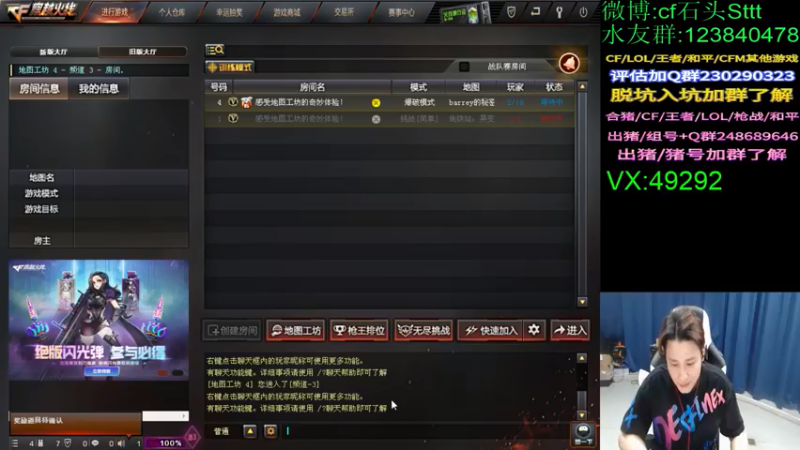 【2022-05-16 00点场】白鲨石头丶：今日双倍亲密度~~