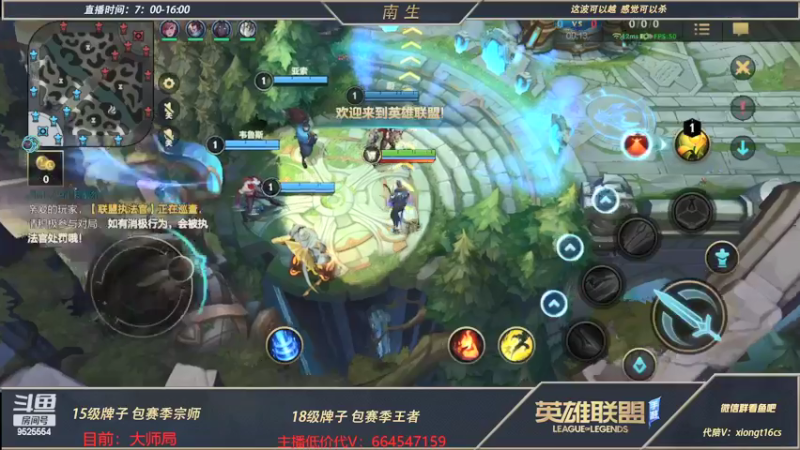 【2022-05-16 16点场】心星丶南生：万场青钢影，不知道怎么输