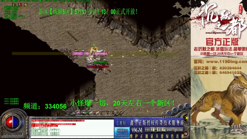 【2022-05-13 17点场】沉默的牧神：沉默之都，小怪爆一切！