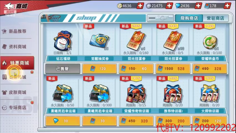 【2022-05-14 01点场】一区疯不觉：先巅峰在任务~明天拉满