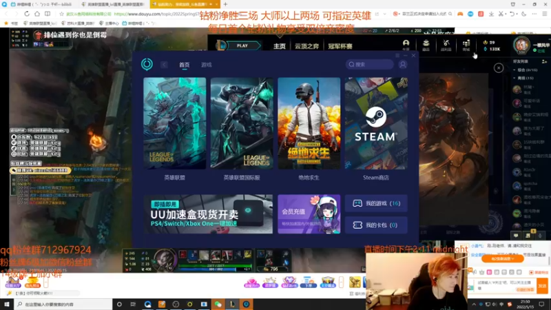 【2022-05-15 21点场】苏科大：顶尖上单 峡谷修炼！