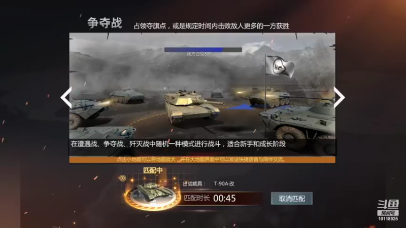 【2022-05-15 19点场】神怒流云飞沙：流云飞沙的直播间