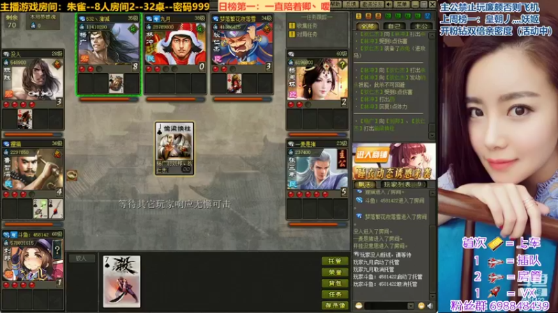 【2022-05-15 15点场】迷人的卿姐姐i：美好的一天从看胖卿开始~