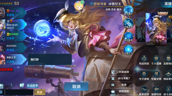 回放