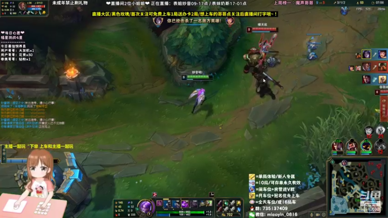 【2022-05-15 14点场】妙音or奶斯：妙音：关注免费上车辣~