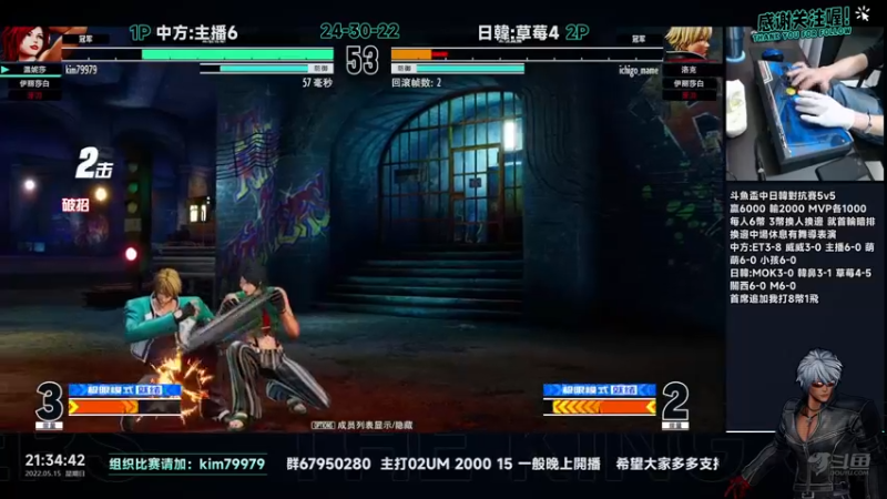 【2022-05-15 21点场】保力達：晚上好:直播中大家晚上好...