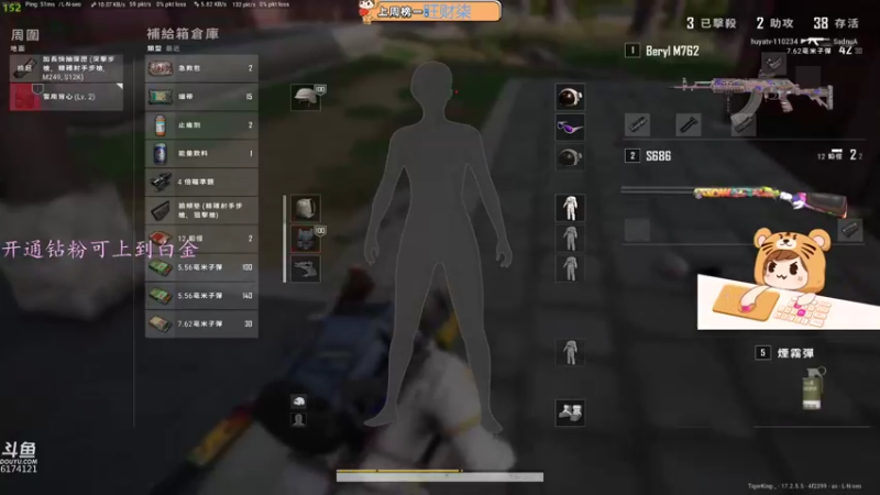 【2022-05-16 12点场】小老虎彦霖：白金钻石局，运筹帷幄