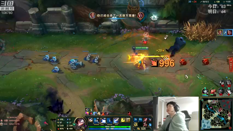 【2022-05-16 02点场】兮饭锐雯：无限火力滴神巡演现场！！！