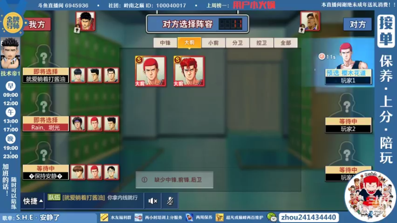 【2022-05-15 17点场】技术帝1：没得歌听了，芭比Q了